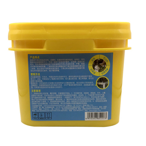 国光施奇树干涂白剂涂白粉舍利干涂白膏剂防冻防病虫直涂型免稀释 - 图3