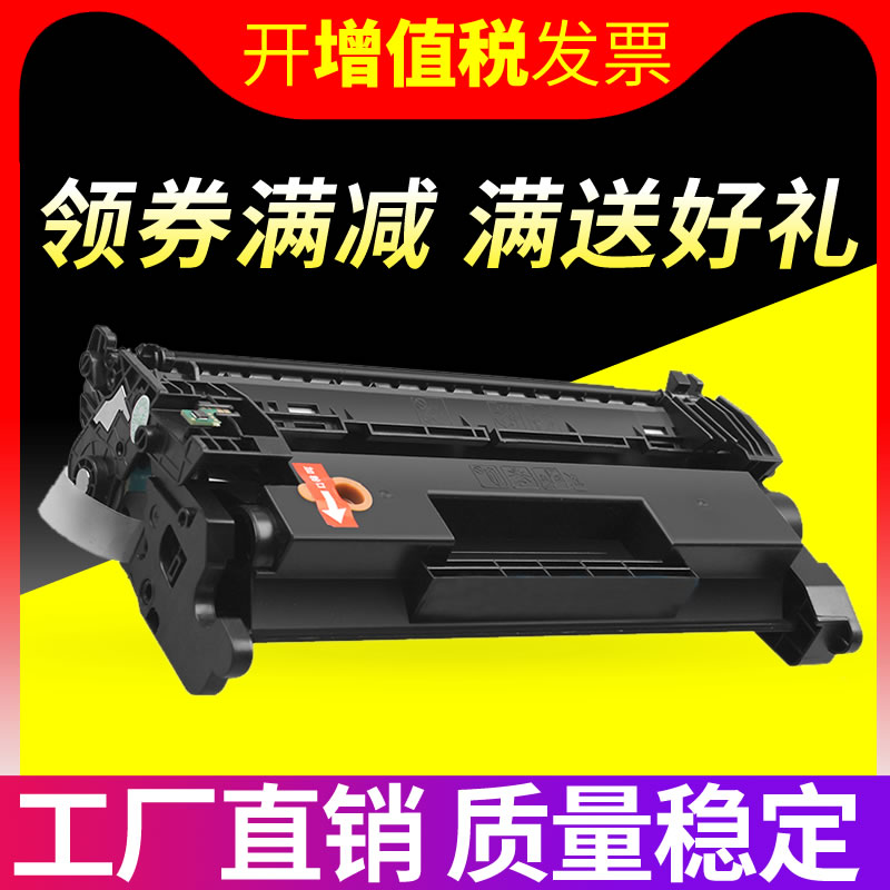 绘霸 适用佳能CRG-052硒鼓易加粉LBP211dn LBP213dn LBP214dw打印 - 图0