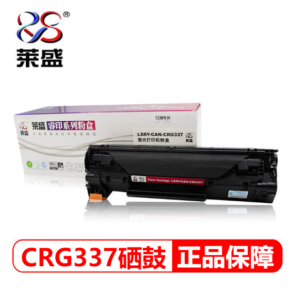 莱盛适用佳能CRG337硒鼓MF211 MF212W 210 243d 249dw墨盒LBP151-图1