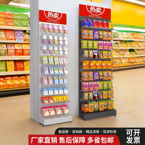 超市牙刷货架辣条零食小饰品便利店唇膏展示架靠墙架子挂钩置物架 - 图1