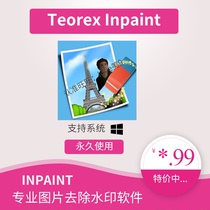 Teorex Inpen 9 1 8 1 Chinese version serial number professional pictures to remove watermark software tools