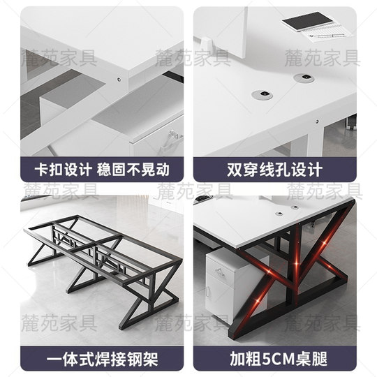 职员办公桌椅组合办公室电脑桌简约现代四六人位屏风办公桌员工位