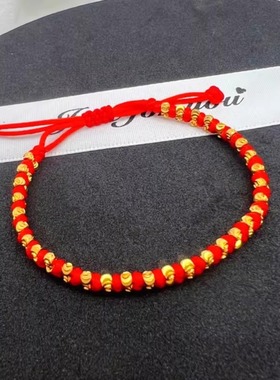 手工红绳手脚链男女情侣本命年招财幸运绳手绳手链简约时尚手饰