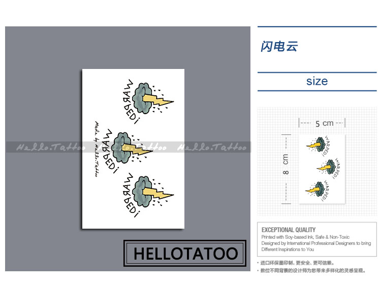 闪电云原宿风防水小纹身贴 持久通用男女款情侣贴纸 tattoo小刺青 - 图1