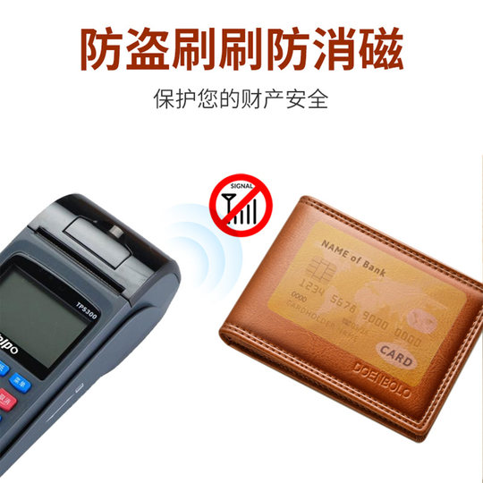 真皮驾驶证行驶证一体卡包高档防盗刷防消磁男士证件包女士情侣款