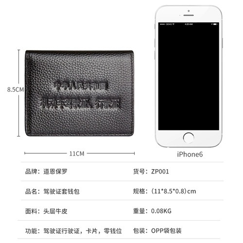 Чехол для водительских прав, кожаный универсальный бумажник, ультратонкий картхолдер, из натуральной кожи, воловья кожа, 2 в 1