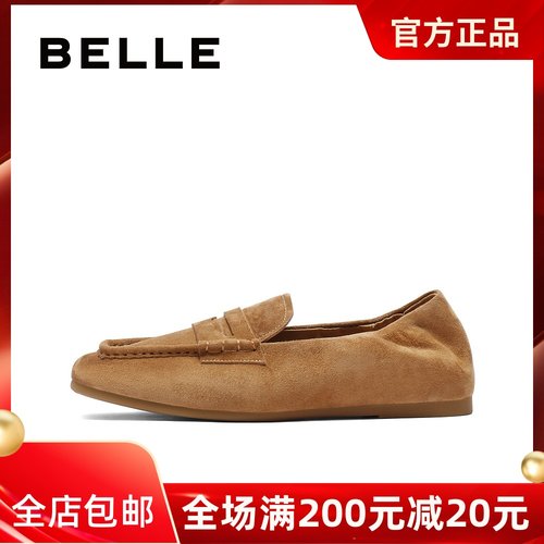 专柜正品百丽乐福鞋2025秋款女鞋羊皮圆头豆豆鞋通勤单鞋E1W1DCA5 - 图0