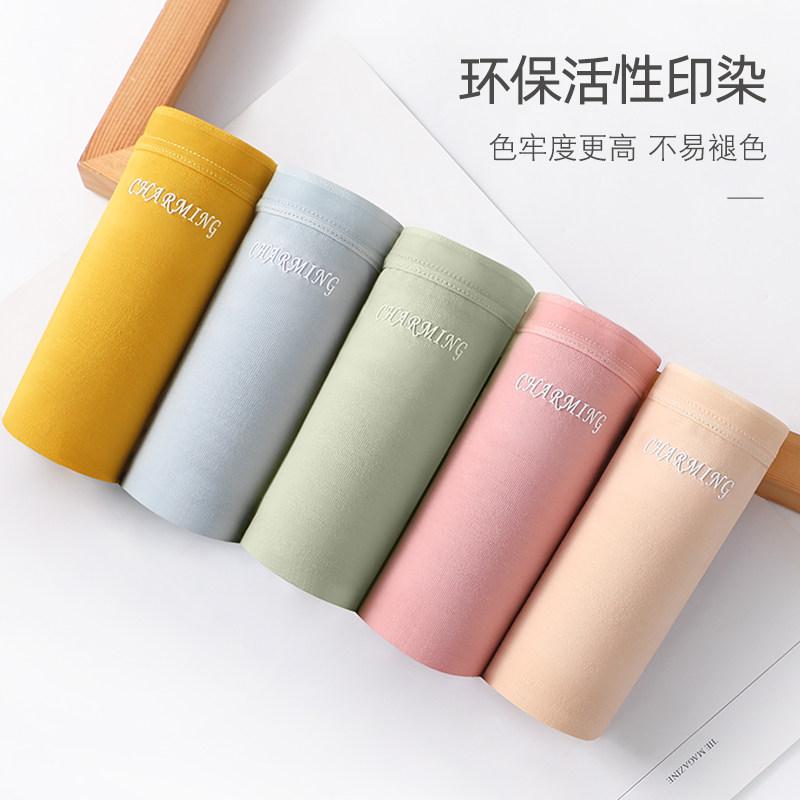 女士纯棉抗菌全棉裆少女无痕头内裤 dfhruhtdryu内裤