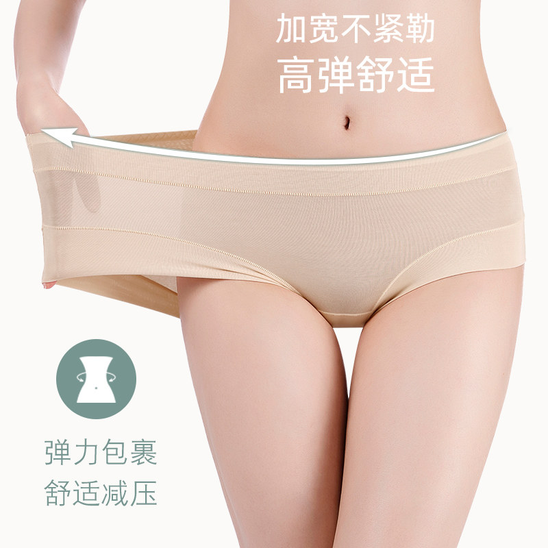 莫代尔女士夏无痕纯棉透气平角内裤 dfhruhtdryu内裤