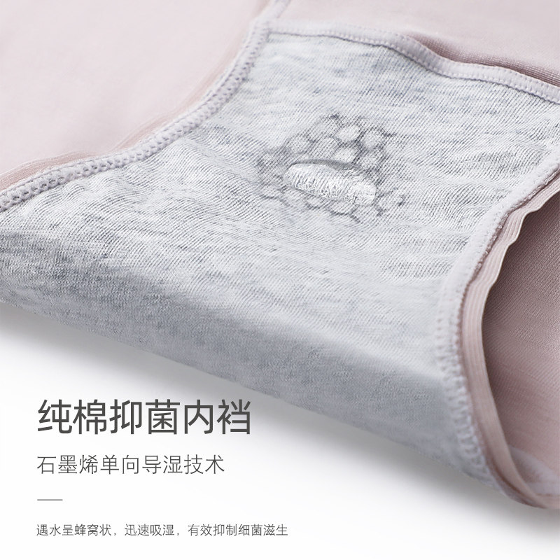 女士纯棉全棉裆抗菌莫代尔少女内裤 dfhruhtdryu内裤