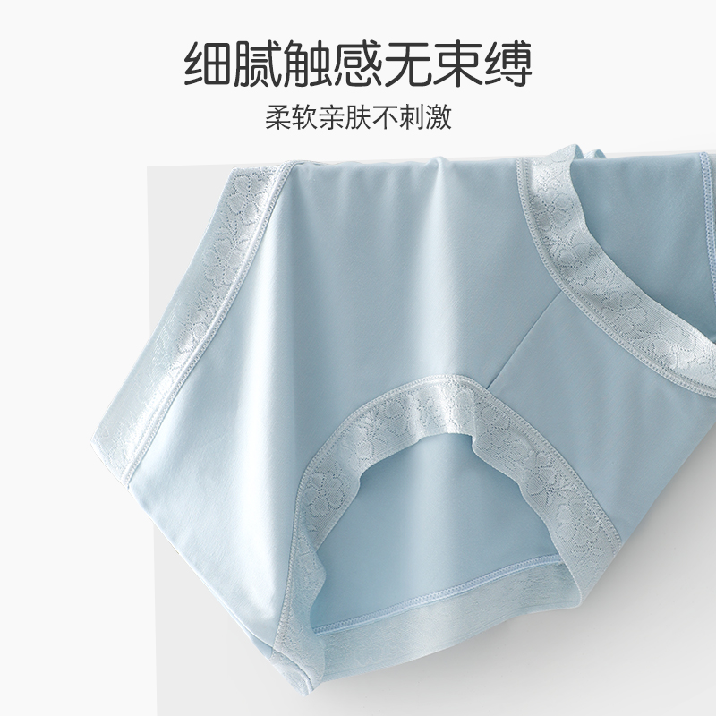 莫代尔少女女生纯棉抗菌全棉裆内裤 dfhruhtdryu内裤
