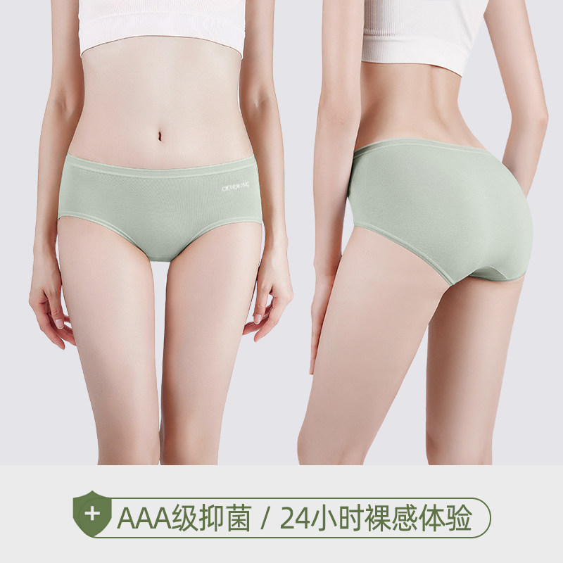 女士纯棉抗菌全棉裆少女无痕头内裤 dfhruhtdryu内裤