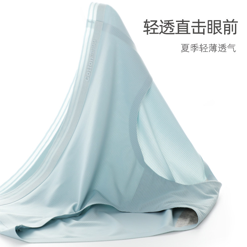 少女士无痕冰丝款夏季透气全棉内裤 dfhruhtdryu内裤