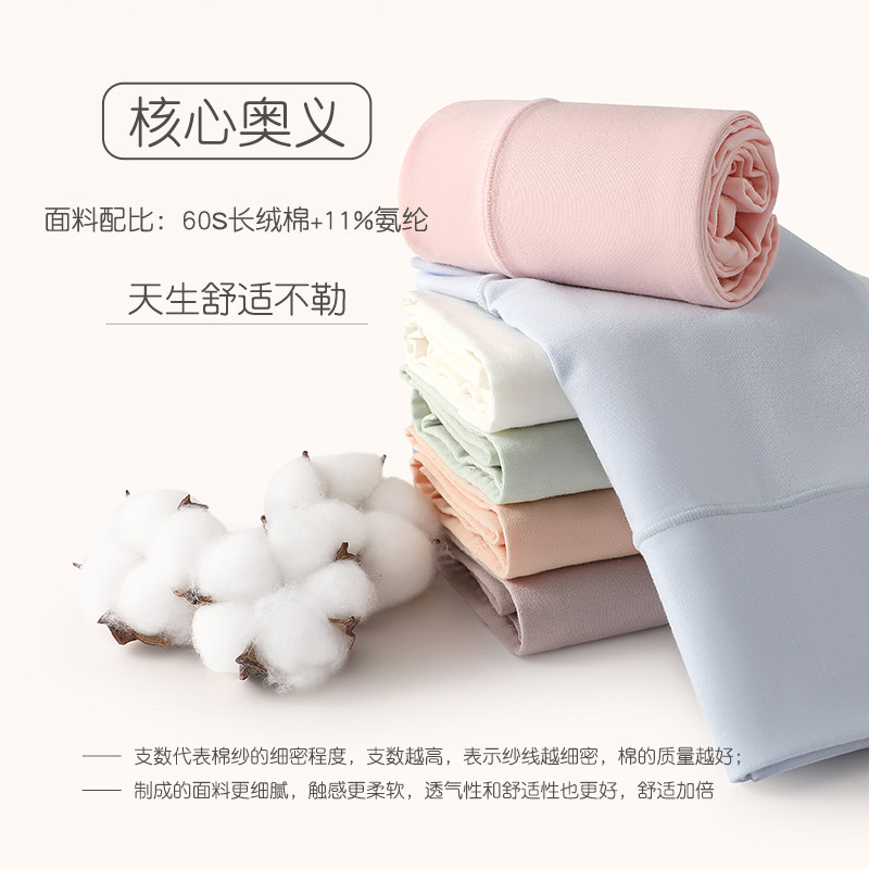 女士全棉中腰抗菌妈妈高腰收腹内裤 dfhruhtdryu内裤