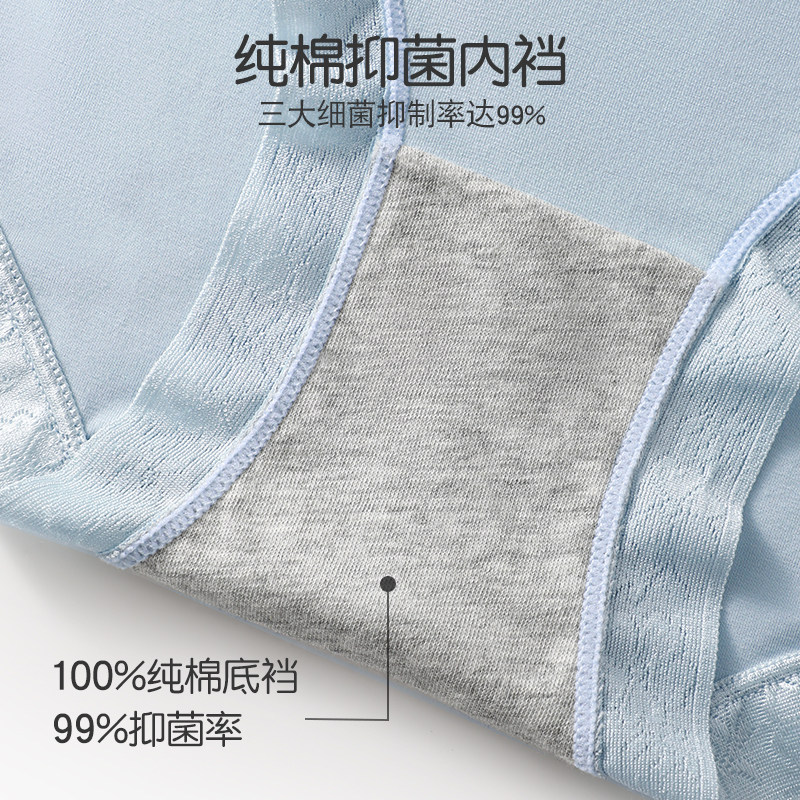 莫代尔少女女生纯棉抗菌全棉裆内裤 dfhruhtdryu内裤