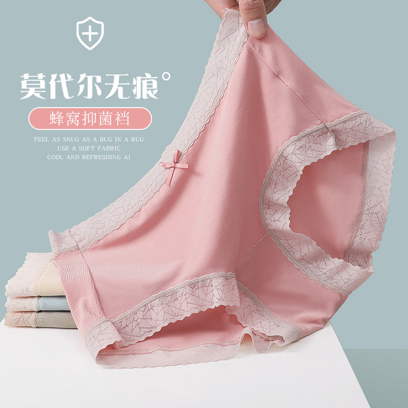 日系少女士莫代尔蕾丝纯棉全棉内裤 dfhruhtdryu内裤