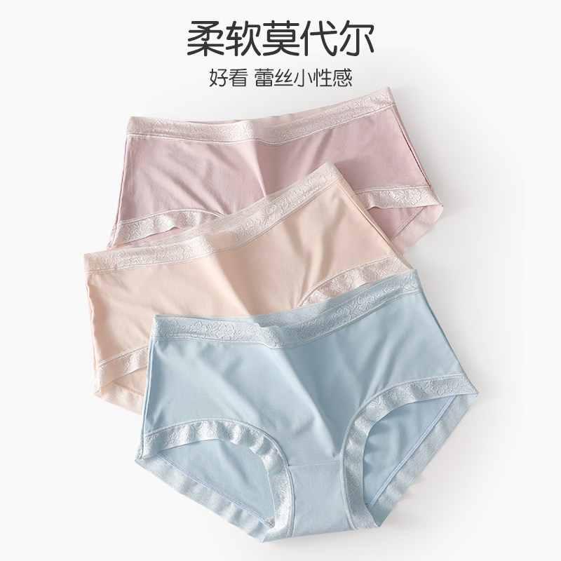 莫代尔少女女生纯棉抗菌全棉裆内裤 dfhruhtdryu内裤