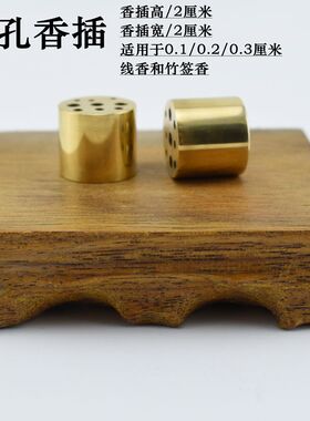 纯铜葫芦香插莲花禅意家用香座