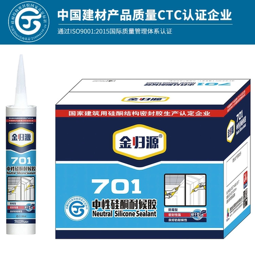 厂家直销金归源701玻璃胶中性透明白色耐候胶快干防霉防水密封胶 - 图3