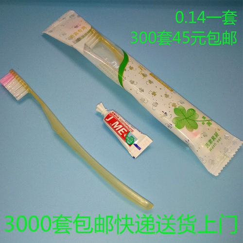 酒店宾馆牙具二合一 一次性牙刷牙膏两件套 旅店民宿洗漱用品包邮 - 图0