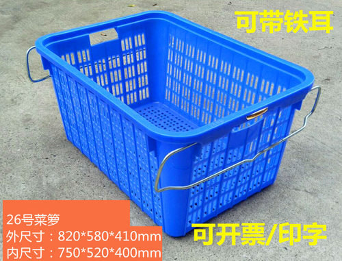 菜筐周转筐加厚菜箩塑料胶框蔬菜筐周转框箩筐塑料筐周转筐收纳篮 - 图3