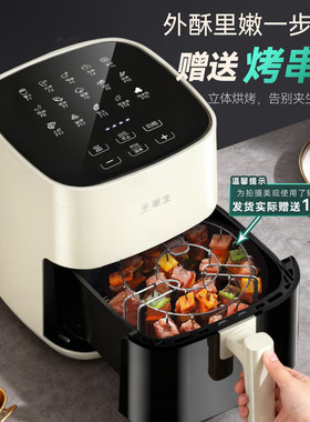 华生家用空气炸锅新款电炸锅全自动智能大容量多功能薯条机电烤箱