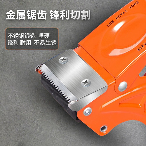 封箱器金属切割器胶带切割机打包器76CM5封箱机手握式胶布透明胶带机打包机大小号铁质神器大胶纸机封口手动 - 图0