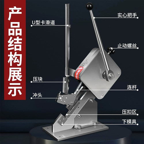 火腿肠打扣机香肠塑料袋封口机手动商用u型卡扣生鲜袋茶树菇袋食品超市食用菌面包包装铝扣打包打卡机扎口机 - 图3