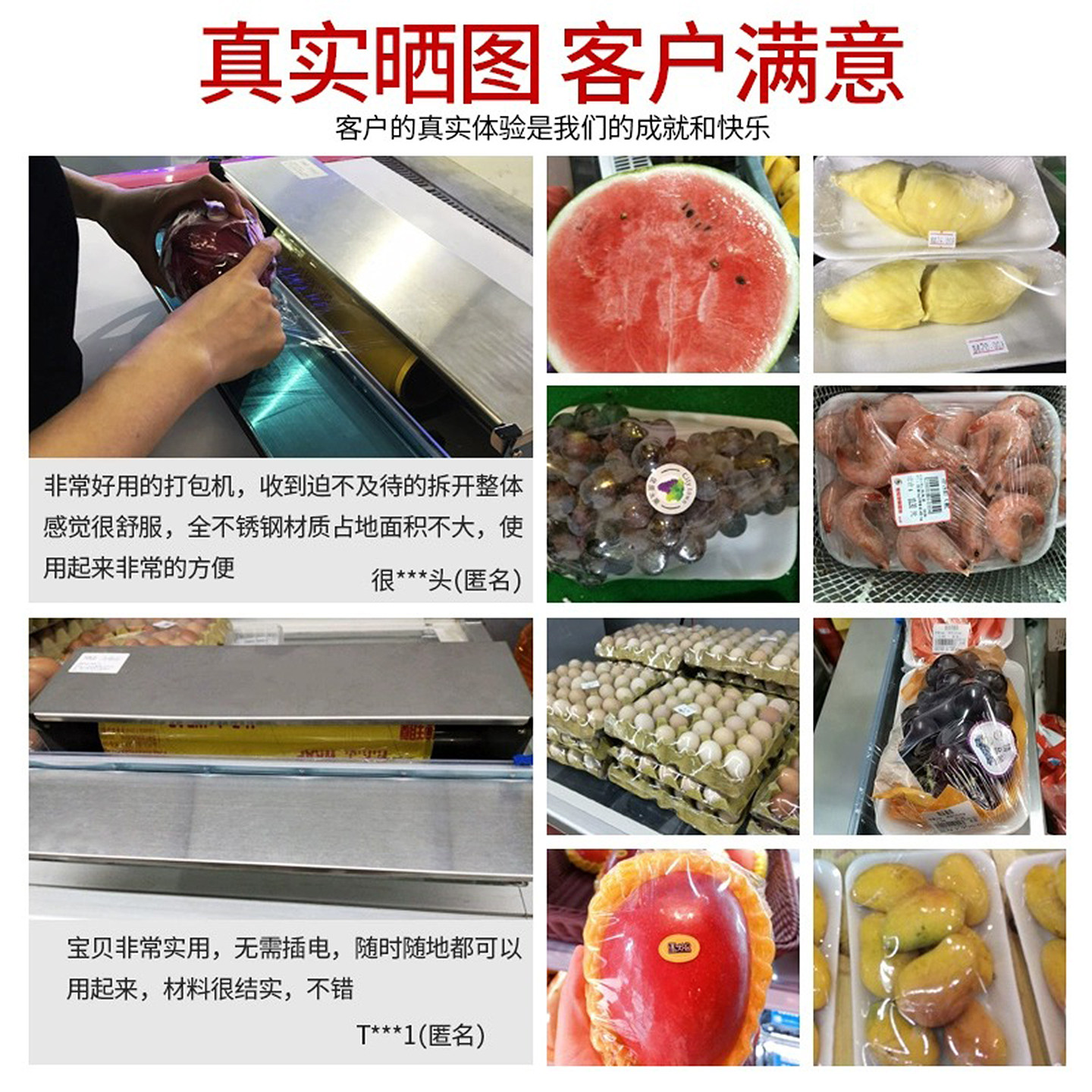 保鲜膜打包机商用包装机超市蔬菜水果封口机小型大卷封膜切割机器封膜机切膜机打膜机覆膜机包装膜切割盒台式,淘宝优惠券,粉丝福利购,淘宝优惠卷