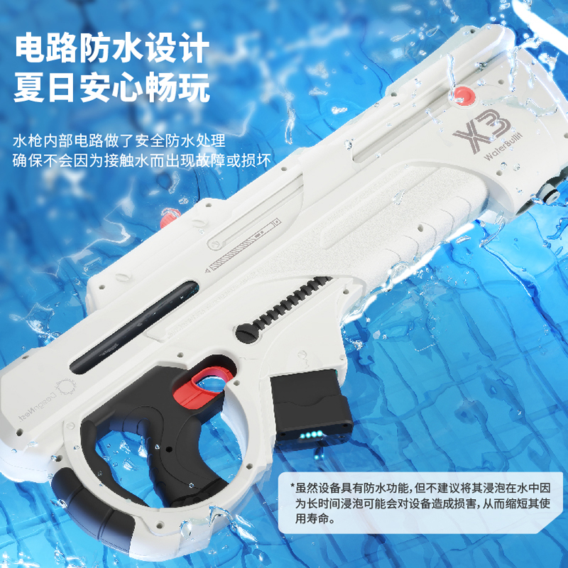 新款Waterbullit X3网红电动脉冲水枪玩具连发强力超远射程重火力-图1