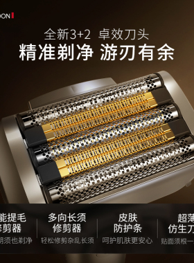 剃须刀全身水洗电动往复式