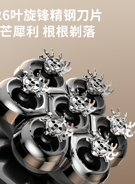 科明顿磁吸光头神器剃须刀