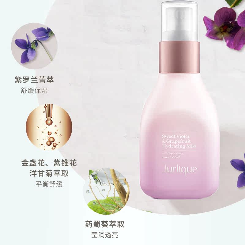 jurlique /茱莉蔻花卉水双瓶水西柚 茱莉蔻面部护理套装