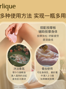 【双11抢先加购】茱莉蔻柠檬按摩油100ml身体护理油保湿滋润