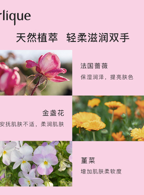 【抢现货！陈洁双11】茱莉蔻玫瑰护手霜125ml补水保湿滋润
