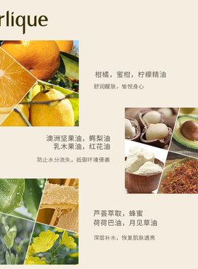 【双11狂欢】茱莉蔻柑橘沁心身体乳300ml滋润乳液补水保湿