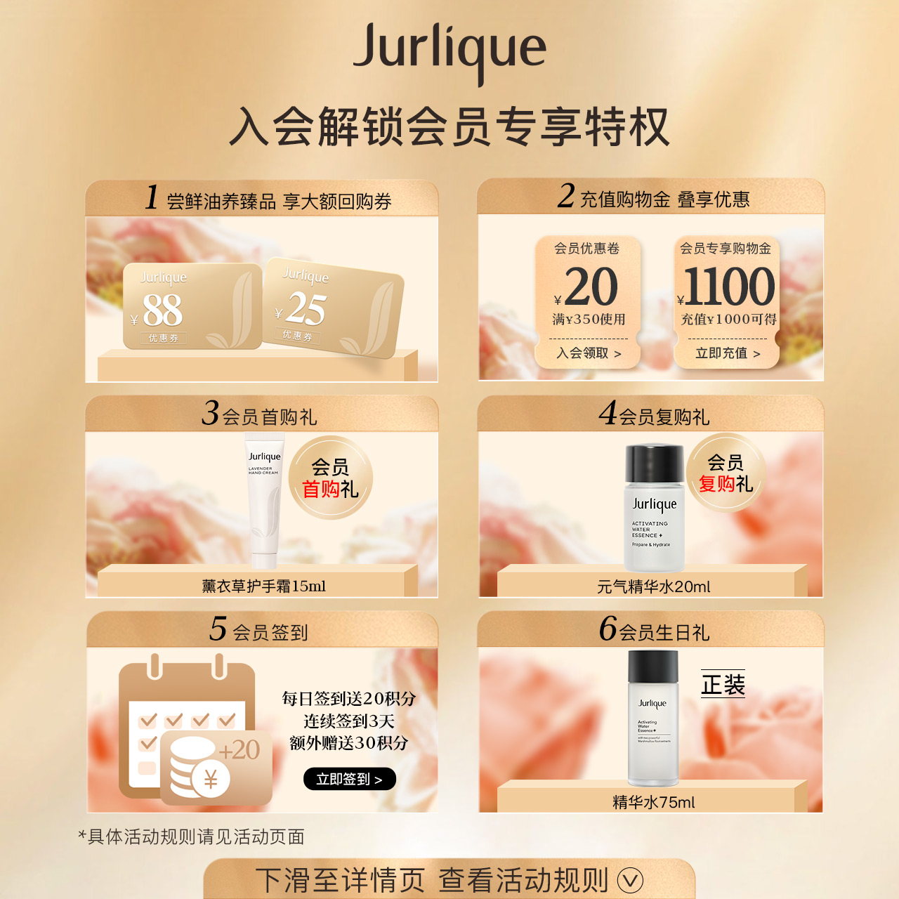 Jurlique茱莉蔻玫瑰沐浴露身体乳套装全身护理礼盒