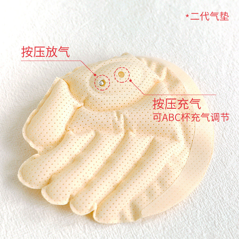 肩带贴聚拢防滑前扣抹胸式薄款裹胸 魅图文胸