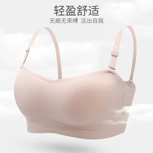 Бюстгальтер-топ, нижнее белье, защитное белье, бретели, бюстгальтер пуш-ап, эффект подтяжки, без лямок
