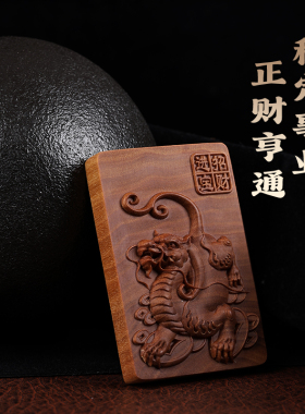 天然手工老山檀香原创牌文玩吊坠