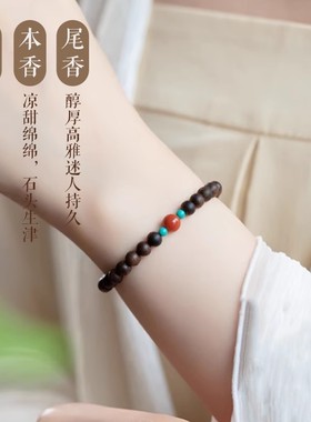 天然文莱沉香手串女款南红绿松石王菲同款转运助眠手链情绪稳定