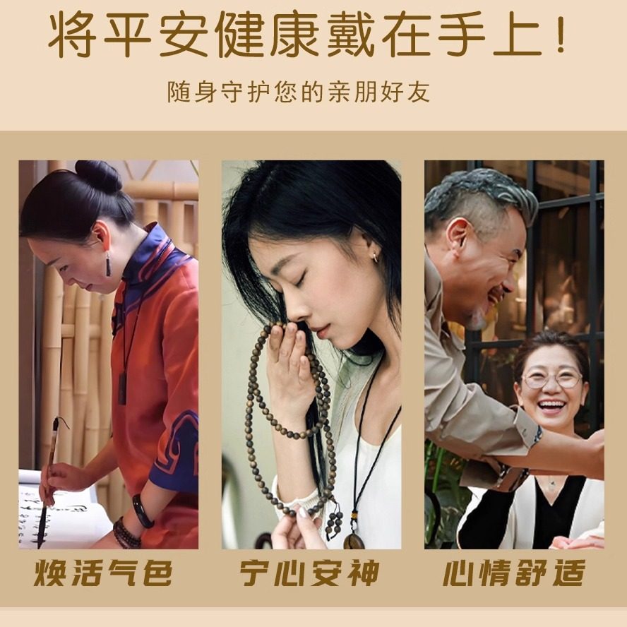 高端奇楠沉香手串收藏级满油淳化老料高品质黑棋楠手链108颗助眠,淘宝优惠券,粉丝福利购,淘宝优惠卷