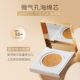 377 Sunscreen, Whitening, Concealer, CC Cream, Isolating, Moisturizing, Brightening, BB Cream, Isolating Air Cushion, 4-in-1 A