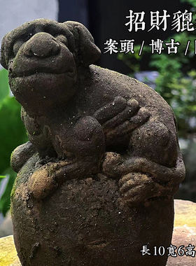 镇宅石雕缸姐石狮子博古明清浮雕