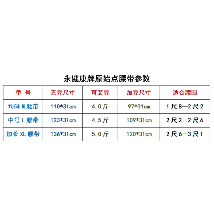 原始点敷腰红豆袋无豆电热暖腰宫暖脾胃暖背披肩护膝盐袋包热敷袋 - 图1