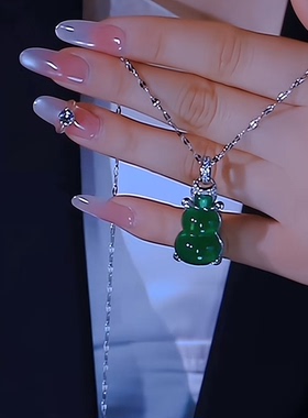 新中式祖母绿色葫芦吊坠锁骨链精致优雅气质高级感百搭时尚项链