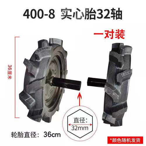 微耕机实心轮胎4.00-8带轴耐磨耕地机尾轮3.50-6防扎耐用免内胎 - 图3