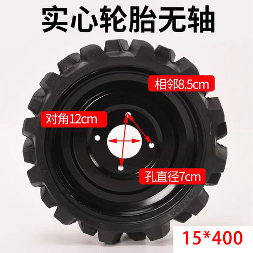 微耕机实心轮胎4.00-8带轴耐磨耕地机尾轮3.50-6防扎耐用免内胎 - 图1