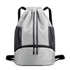 Drawstring sports portable wet and dry separation large capacity