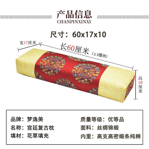 中式皇帝宫廷老式复古茶叶荞麦壳决明子仿古长方形单人颈椎枕头 - 图1